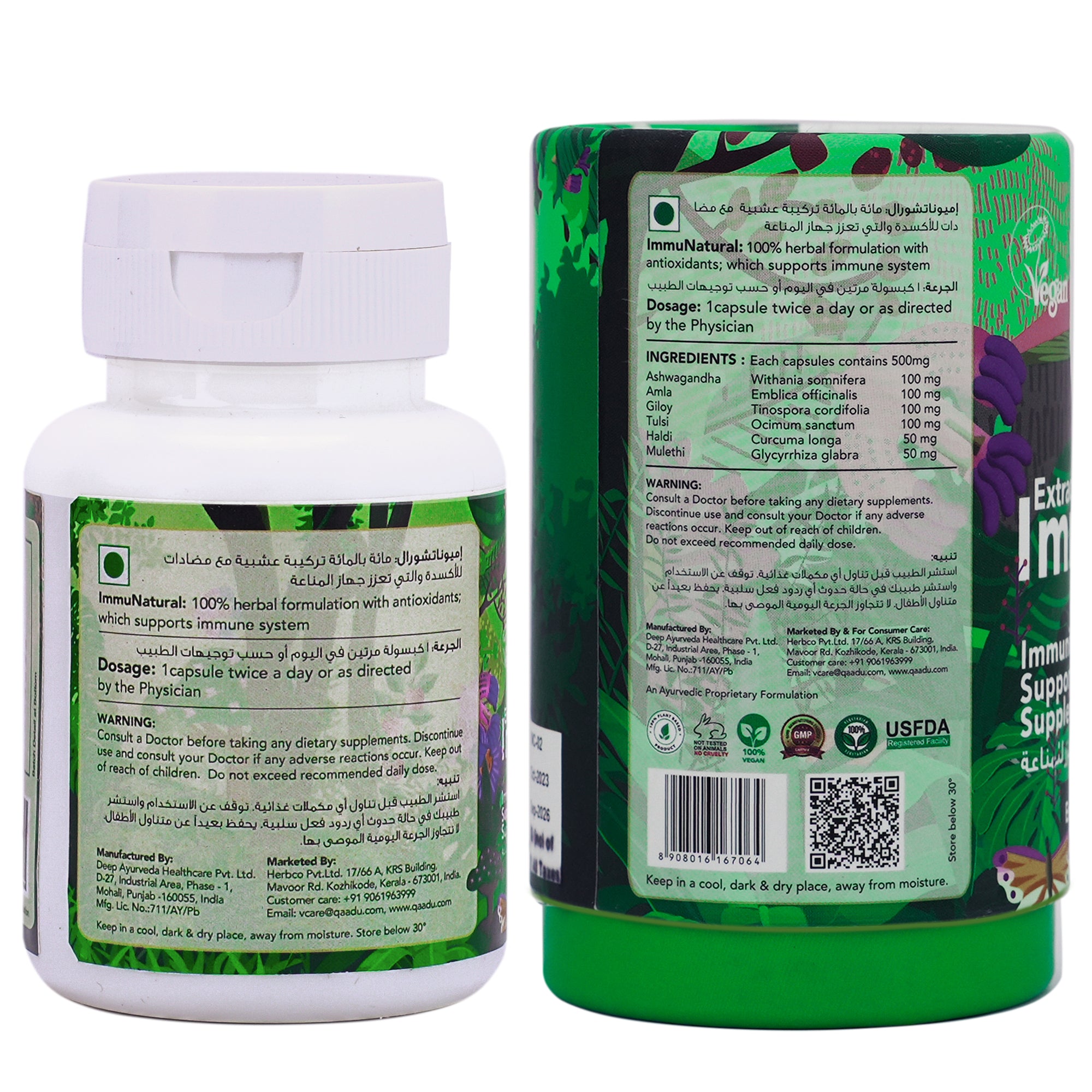 Image of Qaadu ImmuNatural 500mg capsules, a herbal immunity support supplement. The packaging is green with floral and leafy designs. The label mentions that the product contains 60 vegetarian capsules and is enriched with Tinospora Cordifolia, Ocimum Sanctum, and Curcumin. There are illustrations of herbal ingredients next to the container.